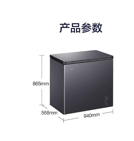 海尔200L风冷无霜卧式家用冰柜 冷藏大冷冻 冰柜BC/BD-200WGHESM 商品图4