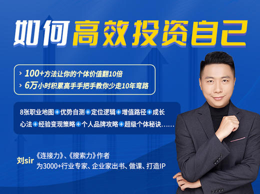 27、连接力：“一个”标签很重要 商品图0