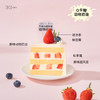 迷你多肉草莓蛋糕  | 36 CAKE 商品缩略图2