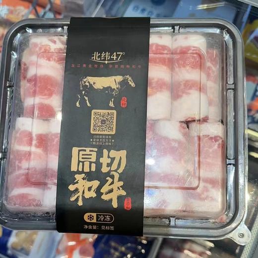 和牛涮肉卷特A级 商品图0