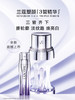 兰蔻塑颜三重紧致焕颜精华乳50ml 商品缩略图1