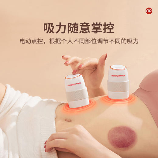摩飞 小魔罐MF3109艾灸仪刮痧拔罐 节日礼物企业礼品 小魔罐 商品图4