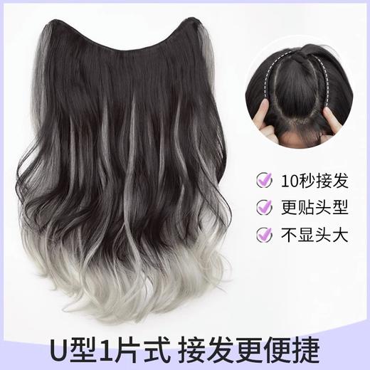 【甜酷挑染！卷发接发片】巴黎渐变挑染假发片蓬松女长卷发一片式隐形无痕接发贴片仿真发假发片 商品图3