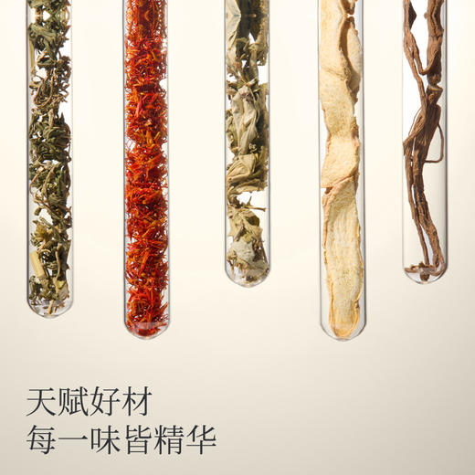 养生娘娘24味足浴粉 商品图3