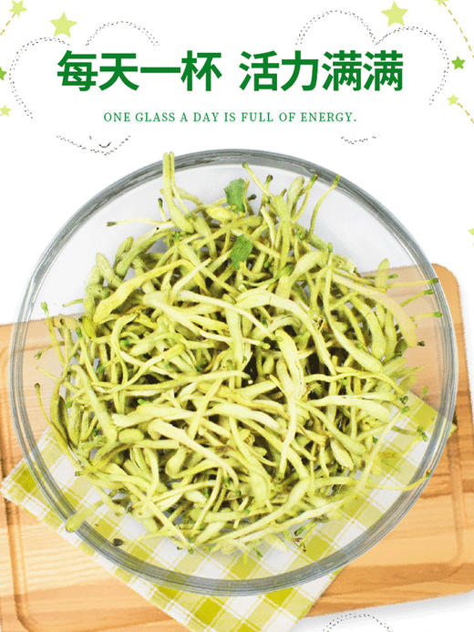 堵河人家金银花茶30g 商品图2