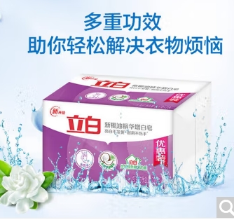 立白增白皂226克X2