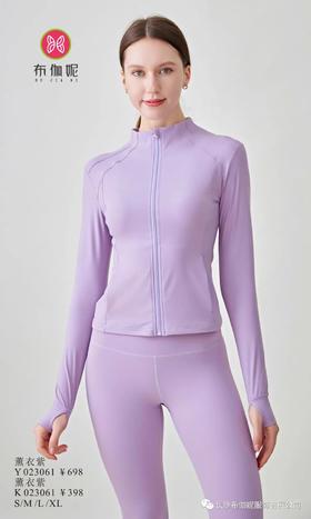 布伽妮2023秋冬新品外套 上衣Y023061 / 裤子K023061