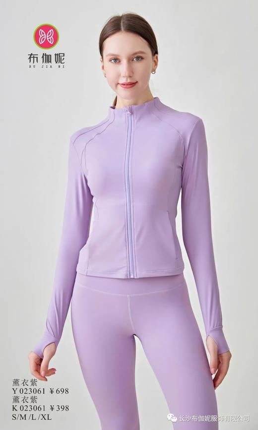 布伽妮2023秋冬新品外套 上衣Y023061 / 裤子K023061 商品图0