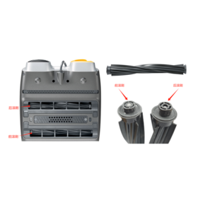 【配件】DL-1348除螨仪 前滚刷 / 后滚刷 / 滚刷盖 / 尘盒 / 黑色小毛刷