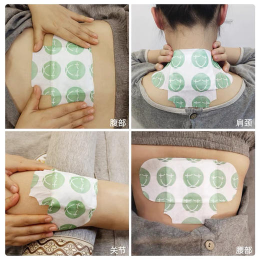 【养生/艾灸贴】养生/配艾灸贴/内含艾草精油/2贴/盒 商品图1