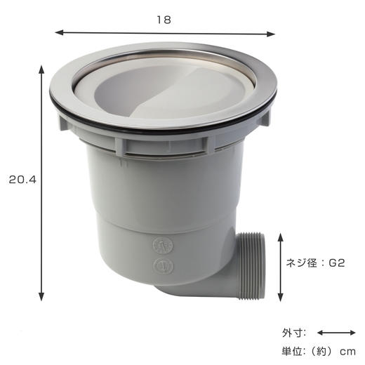 丸一株式会社EC-C1厨房TOYOURA水槽排水组件下水道套装横拉式（排水口径φ181用） 商品图1