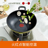 苏泊尔（SUPOR）炒锅不粘锅火红点控温家用炒菜锅少油烟平底煎炒锅电磁炉燃气通用 32cm口径EC32SP08 商品缩略图0