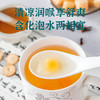 大兵黄百草梨膏糖，非遗传承工艺，清凉滋润四季常备 250g/罐【G】 商品缩略图7