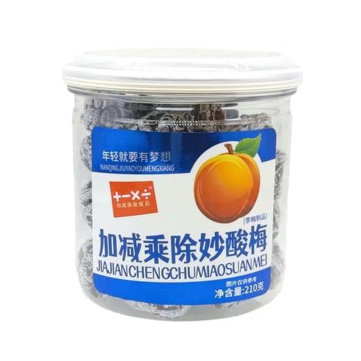 亿心加加熊奶梅210g 商品图0