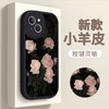 山茶花适用苹果15手机壳iphone14硅胶13pro小众12高级11全包x软壳 商品缩略图1
