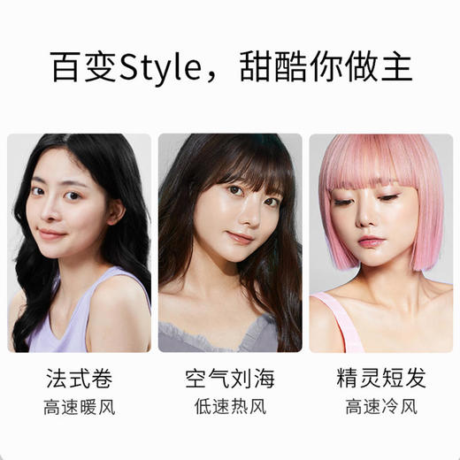 【科西】VE飓风筒高速吹风机  4亿负离子 顺滑亮发 商品图1