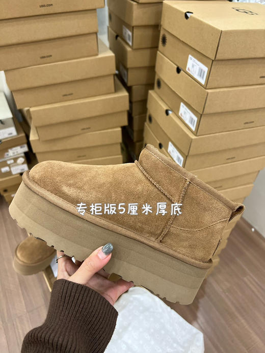 发货实拍📦
268🉐️
5厘米厚底周冬雨 商品图3