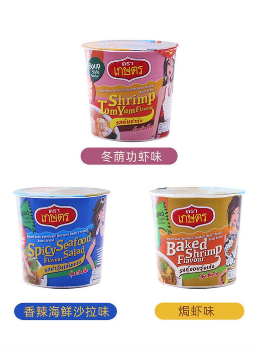 泰国柯赛特粉丝焗虾味35gx3盒 商品图3