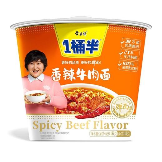 今麦郎1桶半香辣牛肉面137g* 12桶 商品图1