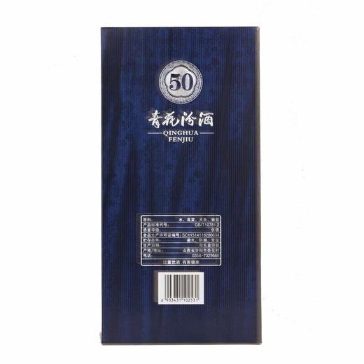 汾酒 杏花村酒55度 500ml/瓶 商品图1