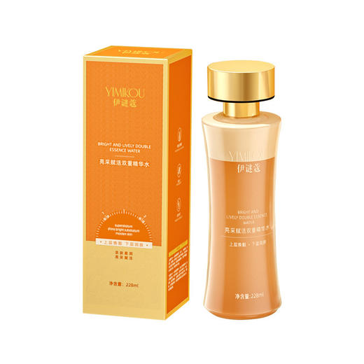 精华水【摇摇发光水】双重淡化细纹 紧致补水 烟酰胺精华乳液爽肤水 商品图4