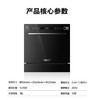 【DWQ10-SR3Wi 】A.O.史密斯（10套）自旋式洁霸洗碗机 商品缩略图5