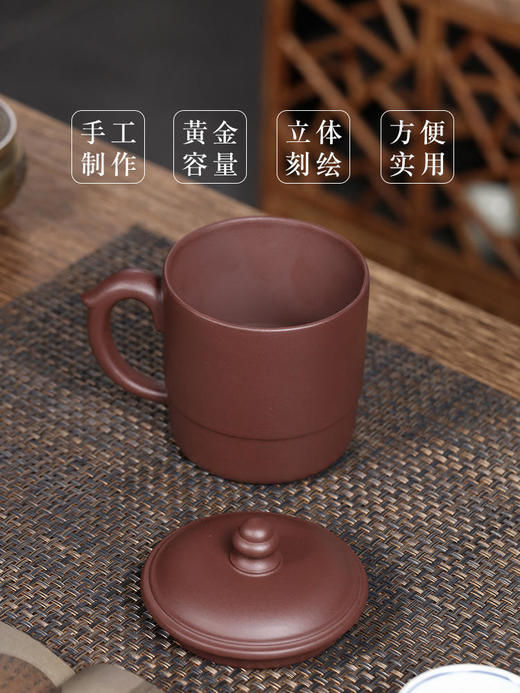 智慧-江南古韵紫砂杯（400CC）宜兴正品紫砂杯大容量单人茶杯带盖杯子紫泥中式办公送礼江南古韵 商品图2