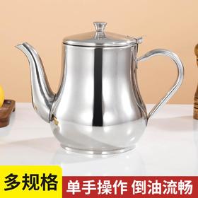 不锈钢油壶安士壶储油罐多用调料瓶家用油瓶带漏网厨房加厚酱醋壶