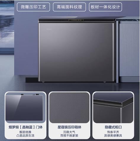 海尔200L风冷无霜卧式家用冰柜 冷藏大冷冻 冰柜BC/BD-200WGHESM 商品图2