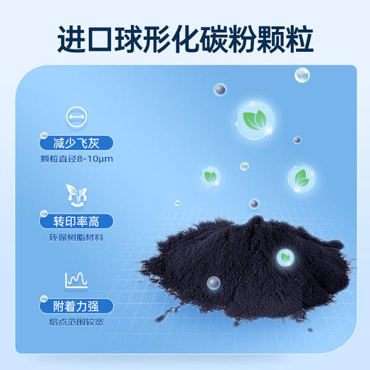 天威BP-CT200/CT201粉盒 适用夏普M2522R M2322R M3122R M2822R墨粉仓 粉盒 商品图3