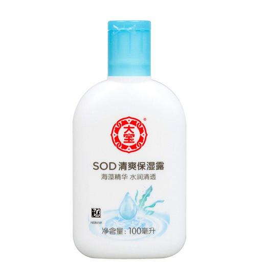 大宝SOD清爽保湿露100ml 商品图0