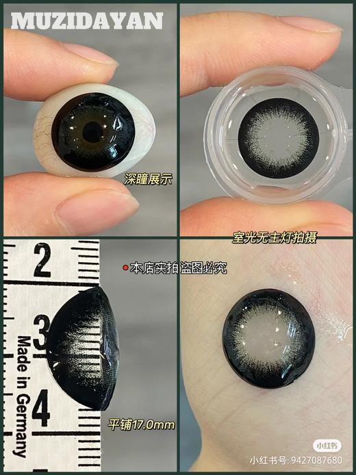 【大直径】Agenscolor-绿光森林-14.5mm【年抛0-1000度 无525/575】 商品图1