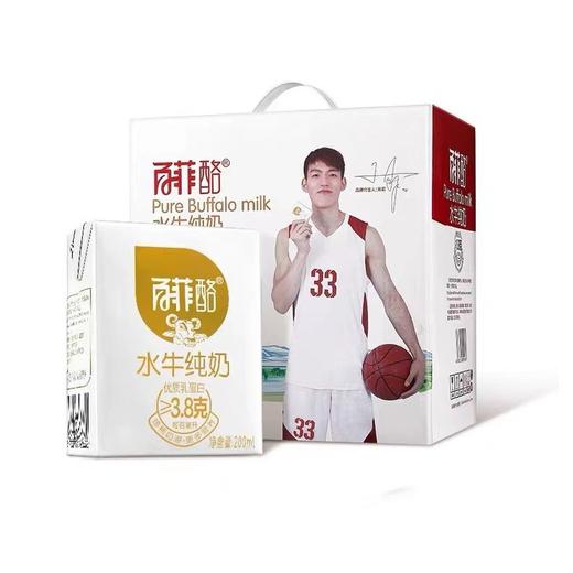 百菲酪 纯水牛奶 200ml*12盒/箱 商品图0