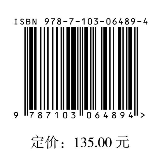 我是鼓手—新概念爵士鼓教程10  居广睿 商品图2