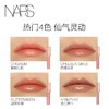 NARS金管唇蜜ARAGON阿拉贡 商品缩略图4