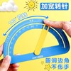 得力小学生活动角教具二四年级数学角的初步认识学具盒量角演示器 商品缩略图2