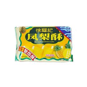 徐福记 凤梨酥 182g/盒