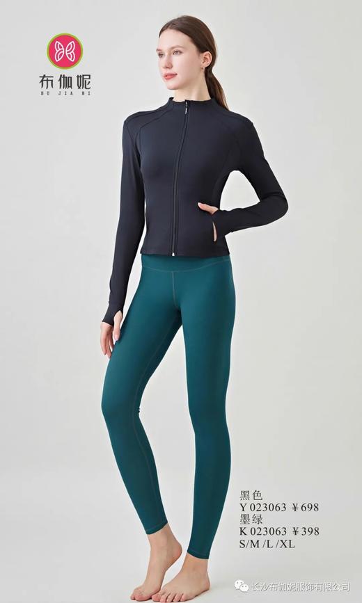 布伽妮2023秋冬新品外套 上衣Y023063 / 裤子K023063 商品图1