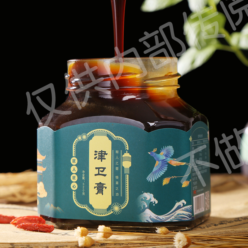 释草堂 津卫膏320g/瓶