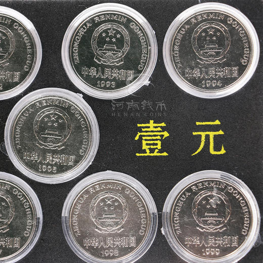 【老三花】中国硬币·第三套壹圆伍角壹角套装 商品图2