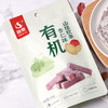 神栗有机山楂条 酸甜健康零食山楂制品120g*3袋 商品缩略图0