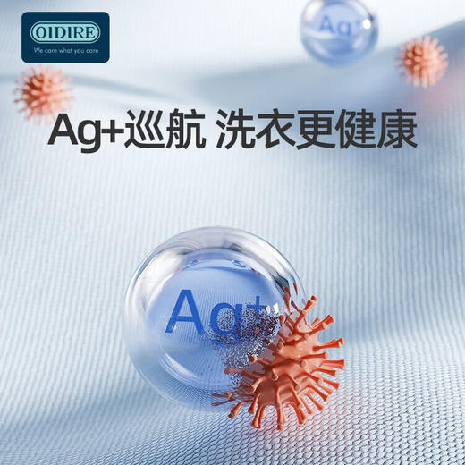 德国OIDIRE 洗衣机 内衣洗衣机内裤洗衣机小型婴儿洗衣机全自动高温杀菌清洗机宿舍家用洗衣机 ODI-XYJ15【全自动洗脱烘一体】 商品图4
