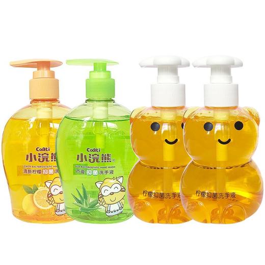 批发小浣熊儿童洗手液抑菌99%柠檬芦荟300ml学生宝宝 商品图4