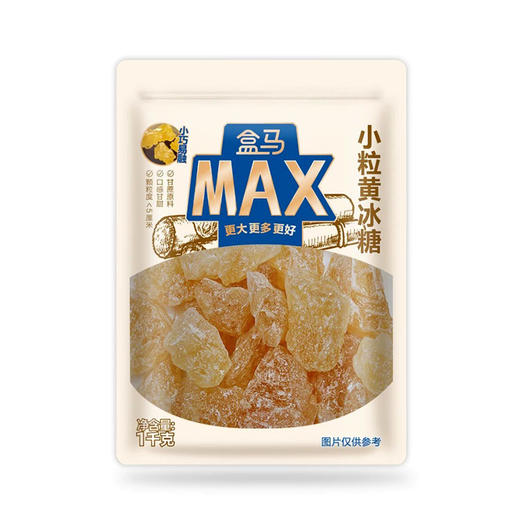 盒马 MAX 小粒黄冰糖 1kg 商品图0