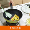 苏泊尔（SUPOR）炒锅不粘锅火红点控温家用炒菜锅少油烟平底煎炒锅电磁炉燃气通用 32cm口径EC32SP08 商品缩略图2