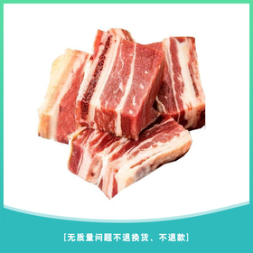 热鲜牛排骨 约1000g/份
