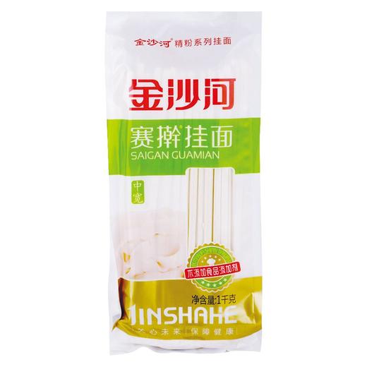 金沙河 中宽宽擀面 1000g/包 商品图0