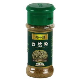 鸿兴源孜然粉28g/瓶