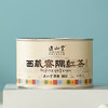 正山堂茶业 西藏察隅红茶 特级红茶茶叶骏眉工艺罐装50g 商品缩略图4