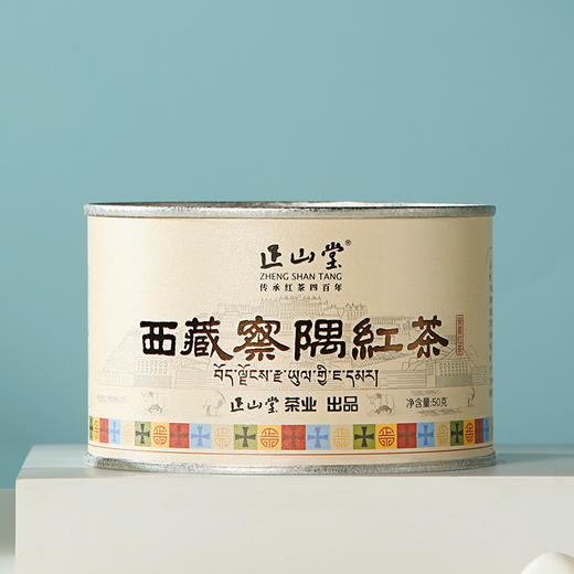 正山堂茶业 西藏察隅红茶 特级红茶茶叶骏眉工艺罐装50g 商品图4